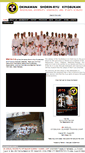 Mobile Screenshot of kiyobukan.com